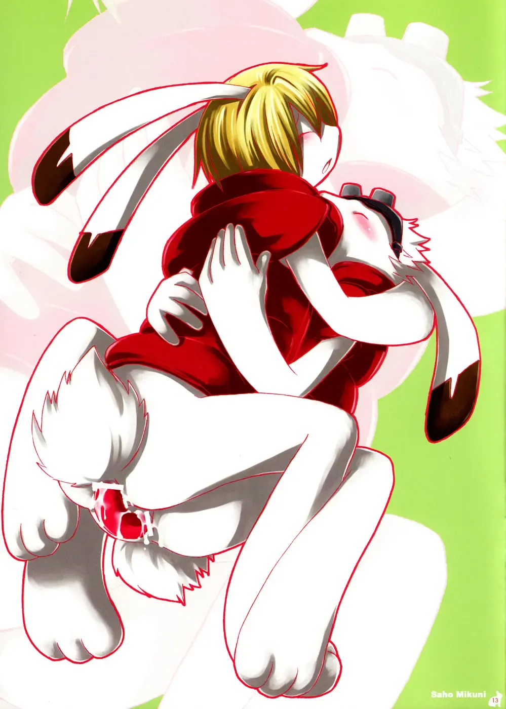 [Kobayashi Bonzu - Tatsuse Yumino] KING MANIA Fhentai - Page 12