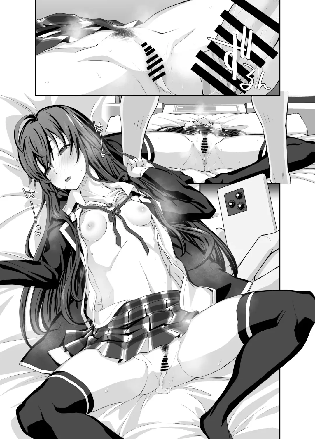 [Miyagoe Yoshitsuki] Douse Ore no Seishun Love Come wa DT de Owatteiru. Fhentai - Page 19