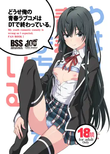 Read [Miyagoe Yoshitsuki] Douse Ore no Seishun Love Come wa DT de Owatteiru. - Fhentai.net