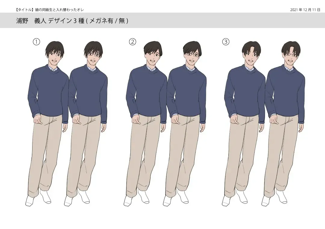 [Tsukumaru] Musume no Doukyuusei to Irekawatta Sono Ko ga Yabai Ko Datta Fhentai - Page 37