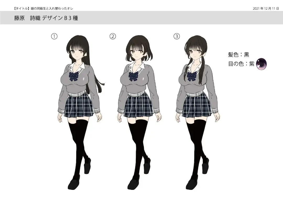 [Tsukumaru] Musume no Doukyuusei to Irekawatta Sono Ko ga Yabai Ko Datta Fhentai - Page 39