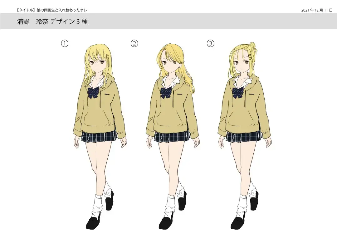 [Tsukumaru] Musume no Doukyuusei to Irekawatta Sono Ko ga Yabai Ko Datta Fhentai - Page 40