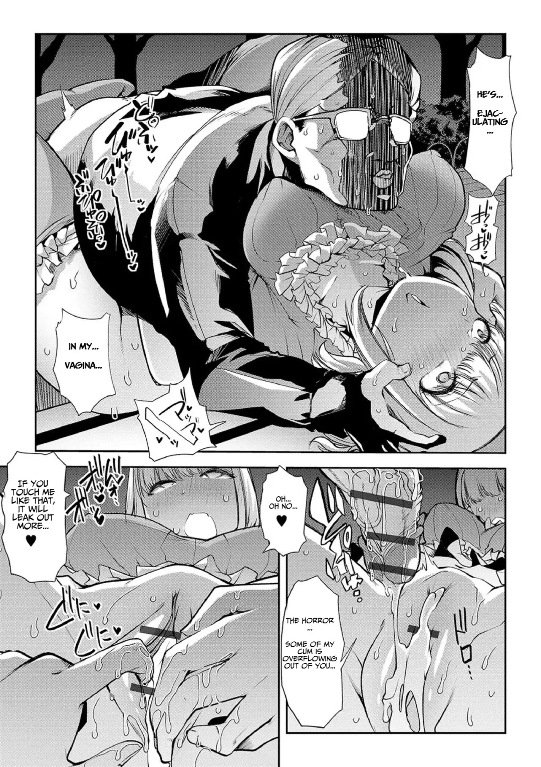 [Goya] Dokidoki Omutsu Shinya Roshutsu Fhentai.net - Page 13