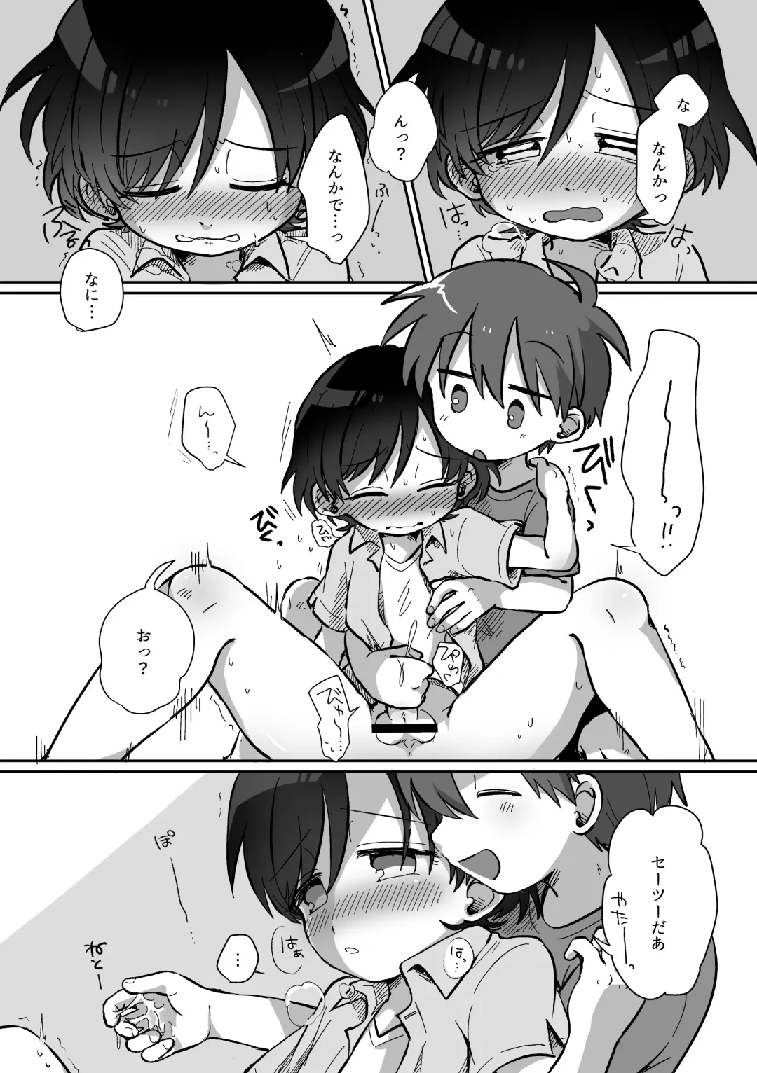 [Oidzuka] Ryuu-kun to Kokoro-kun Series 3 -Natsuyasumi no Himegoto Hen- Fhentai - Page 50