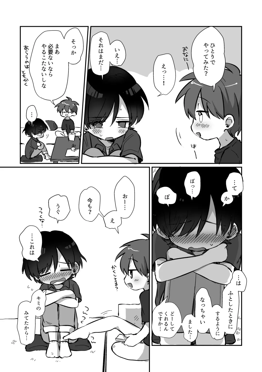 [Oidzuka] Ryuu-kun to Kokoro-kun Series 3 -Natsuyasumi no Himegoto Hen- Fhentai - Page 75