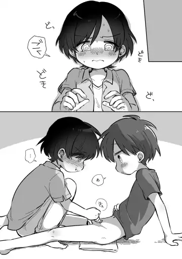 [Oidzuka] Ryuu-kun to Kokoro-kun Series 3 -Natsuyasumi no Himegoto Hen- Fhentai - Page 55