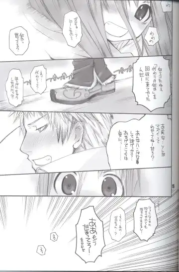 [Morino Papiko] Ragnarock Yawa Level.4 Fhentai - Page 14