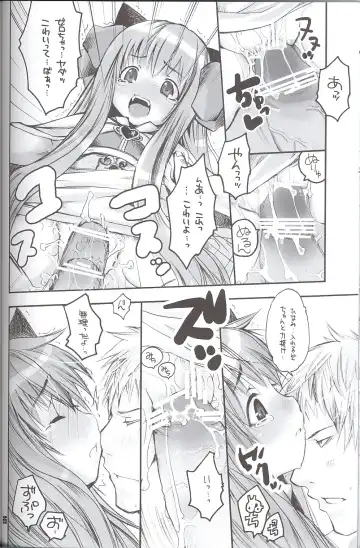 [Morino Papiko] Ragnarock Yawa Level.4 Fhentai - Page 25