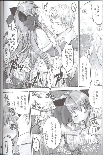 [Morino Papiko] Ragnarock Yawa Level.4 Fhentai - Page 27