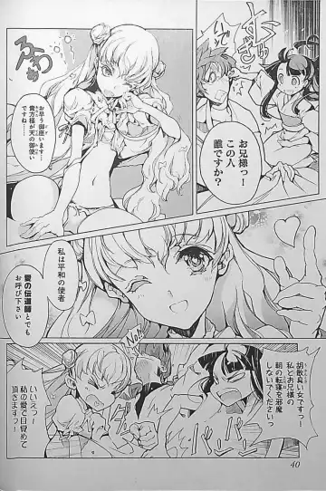 [Endou Okito] Eiyuu Senki - The World Conquest | Chapter 2 Fhentai - Page 2