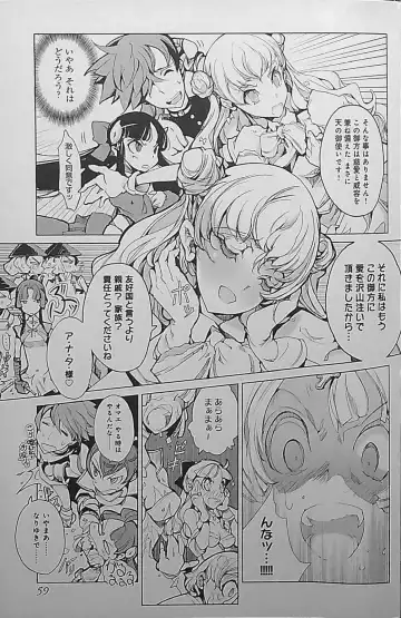 [Endou Okito] Eiyuu Senki - The World Conquest | Chapter 2 Fhentai - Page 21