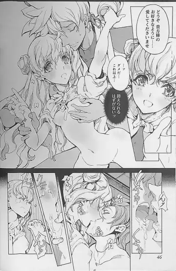 [Endou Okito] Eiyuu Senki - The World Conquest | Chapter 2 Fhentai - Page 8