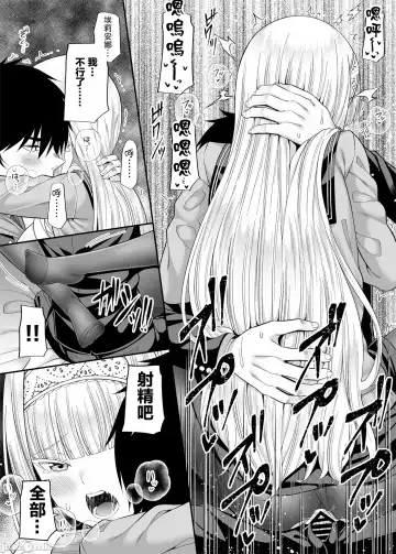 [Nectar] Enkou Shukujo ni Goshuushin desu ka? Fhentai - Page 35