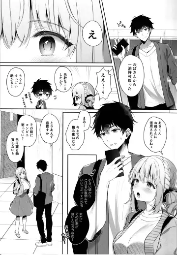 [Takashina Asahi] Osananajimi de Koibito no Kanojo to Onsenyado de Hitobanjuu Fhentai - Page 10