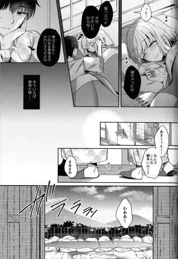 [Takashina Asahi] Osananajimi de Koibito no Kanojo to Onsenyado de Hitobanjuu Fhentai - Page 40
