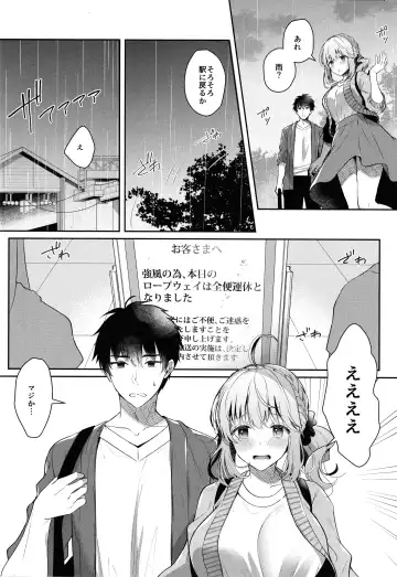 [Takashina Asahi] Osananajimi de Koibito no Kanojo to Onsenyado de Hitobanjuu Fhentai - Page 7