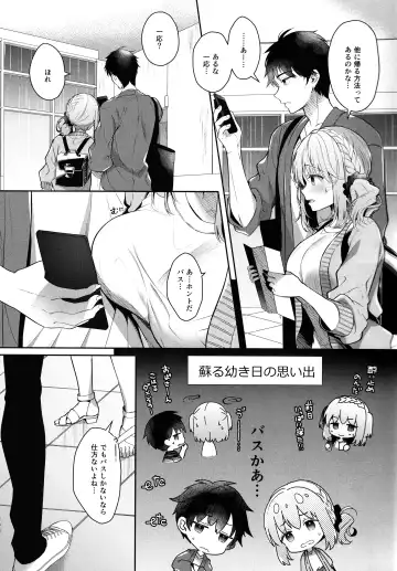 [Takashina Asahi] Osananajimi de Koibito no Kanojo to Onsenyado de Hitobanjuu Fhentai - Page 8