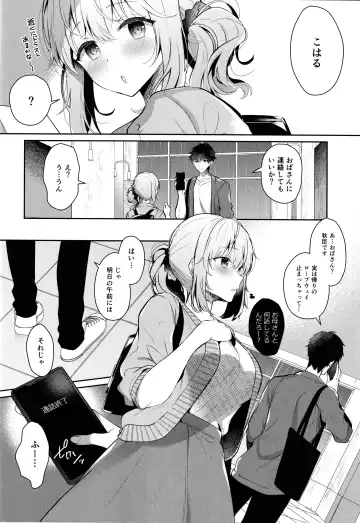 [Takashina Asahi] Osananajimi de Koibito no Kanojo to Onsenyado de Hitobanjuu Fhentai - Page 9