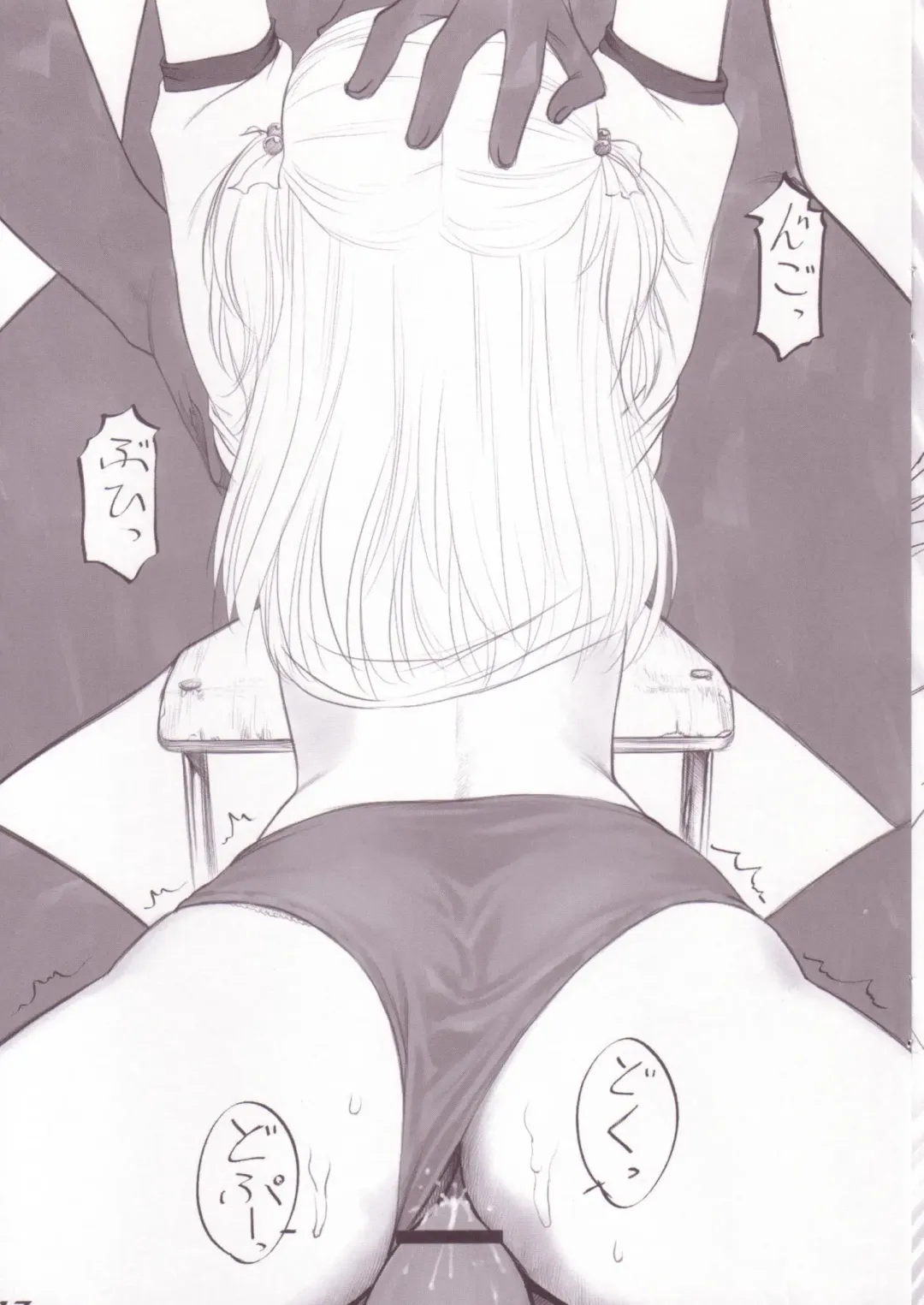 [Hechi] Kichiku Kei Rough Hon 2 Azusagawa Tsukino Hon Fhentai - Page 16