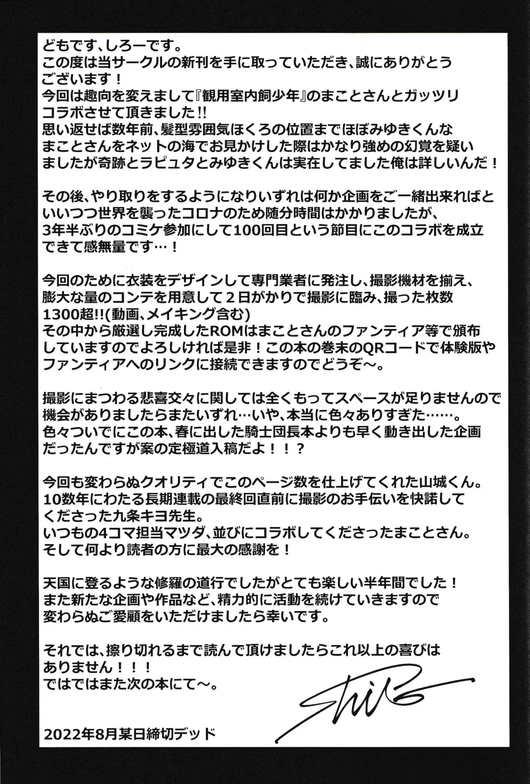 [Shiroo] Obocchama wa Succubus Fhentai - Page 52