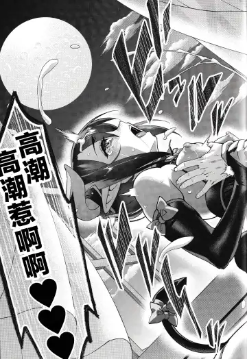 [Shiroo] Obocchama wa Succubus Fhentai - Page 48