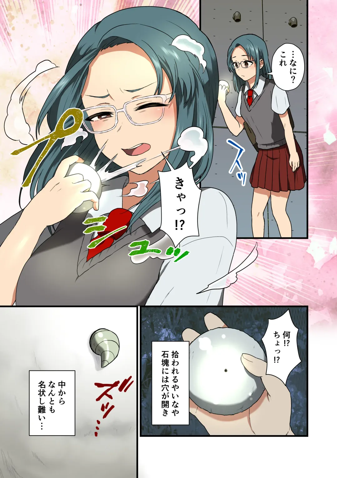 [Pandanuki] Kisei Hanshoku Fhentai - Page 4