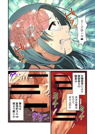 [Pandanuki] Kisei Hanshoku Fhentai - Page 15