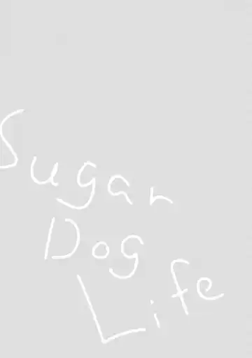 [Yoriko] Sugar Dog Life Ch. 1-6 番外+后记 Fhentai.net - Page 183