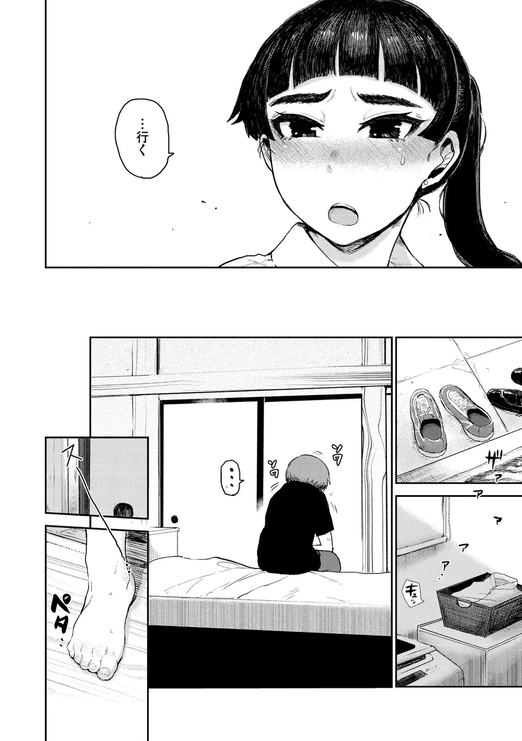 [Ichigain] Zu~tto Daisuki!!!!!!! Fhentai - Page 72