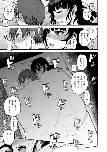 [Ichigain] Zu~tto Daisuki!!!!!!! Fhentai - Page 11