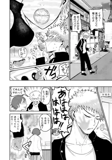 [Ichigain] Zu~tto Daisuki!!!!!!! Fhentai - Page 110