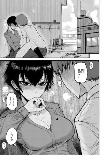 [Ichigain] Zu~tto Daisuki!!!!!!! Fhentai - Page 119