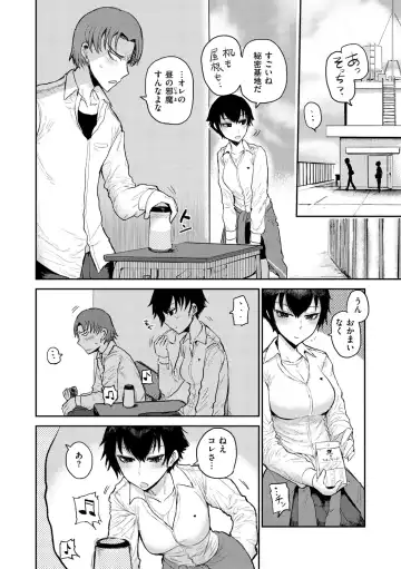 [Ichigain] Zu~tto Daisuki!!!!!!! Fhentai - Page 126