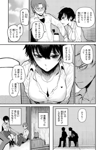 [Ichigain] Zu~tto Daisuki!!!!!!! Fhentai - Page 127