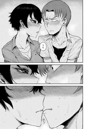 [Ichigain] Zu~tto Daisuki!!!!!!! Fhentai - Page 133