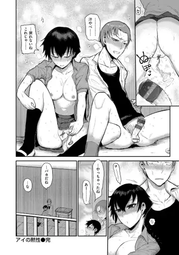 [Ichigain] Zu~tto Daisuki!!!!!!! Fhentai - Page 142