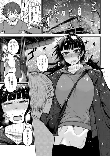 [Ichigain] Zu~tto Daisuki!!!!!!! Fhentai - Page 3