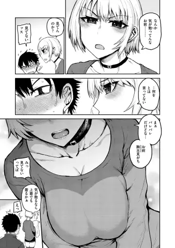 [Ichigain] Zu~tto Daisuki!!!!!!! Fhentai - Page 47