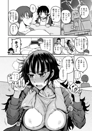 [Ichigain] Zu~tto Daisuki!!!!!!! Fhentai - Page 6