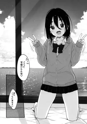 [Yukiu Con] Tanoshii Papakatsu Fhentai - Page 28