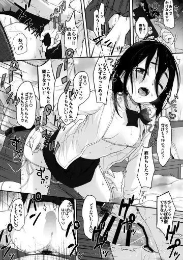 [Yukiu Con] Tanoshii Papakatsu Fhentai - Page 37