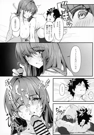 [Damda] Shishou ha Yararete Uresii Fhentai - Page 3