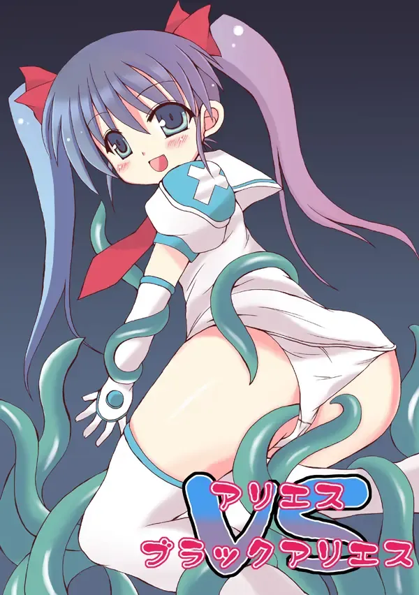 [Yuurei Makomo] Aries VS Black Aries Fhentai - Page 1