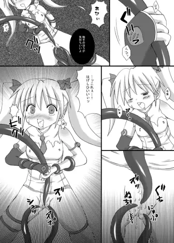 [Yuurei Makomo] Aries VS Black Aries Fhentai - Page 8