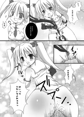 [Yuurei Makomo] Aries VS Black Aries Fhentai - Page 9