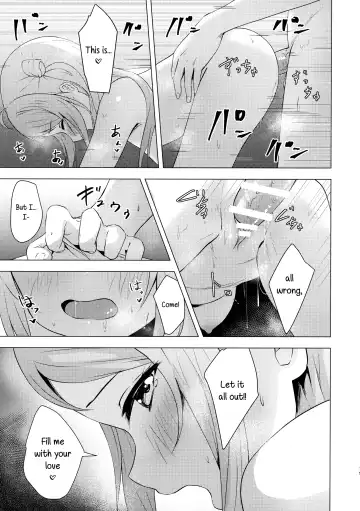 [Toyasu Aina] Lanzhu Sensual Fhentai.net - Page 18