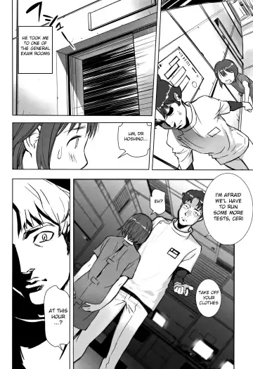 [Hanainu] echo Fhentai - Page 12