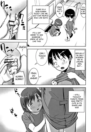 [Hanainu] echo Fhentai - Page 27