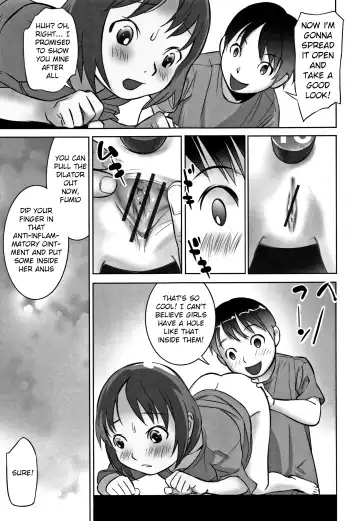 [Hanainu] echo Fhentai - Page 33