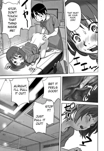 [Hanainu] echo Fhentai - Page 39